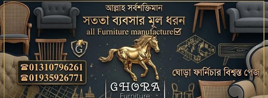 Ghora Furniture