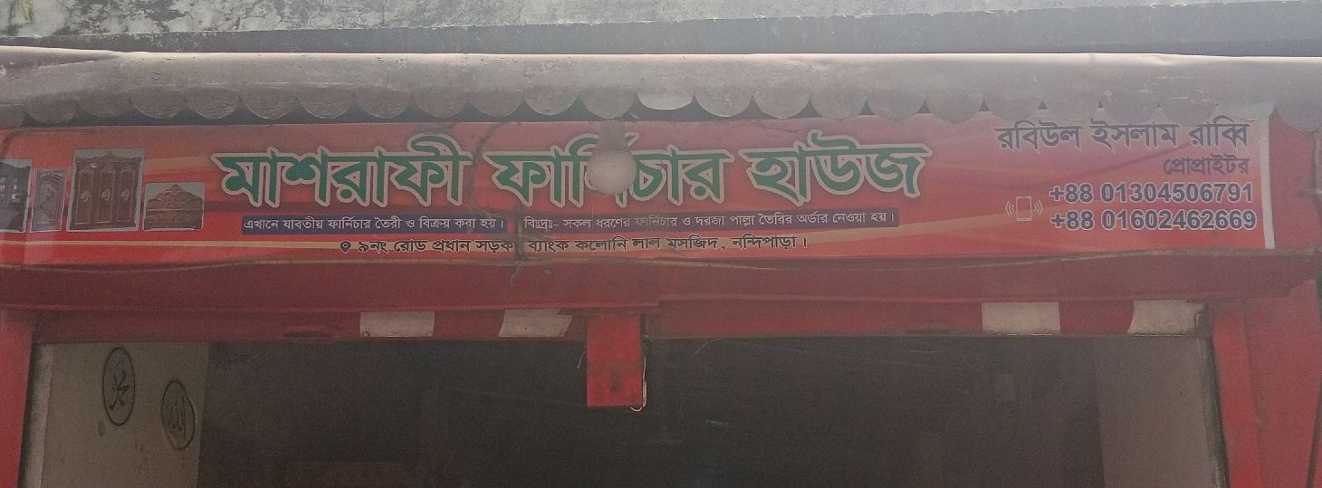 Mashrafe Furniture House