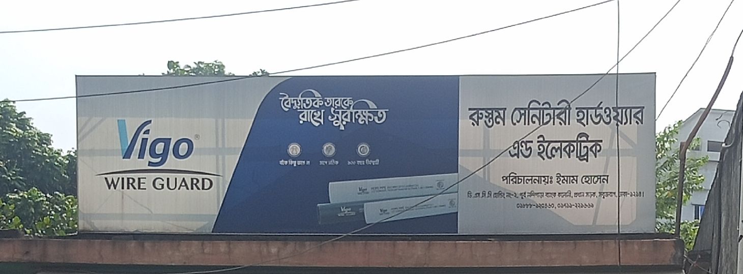 Rustom Sanitary Hardware And Electric
