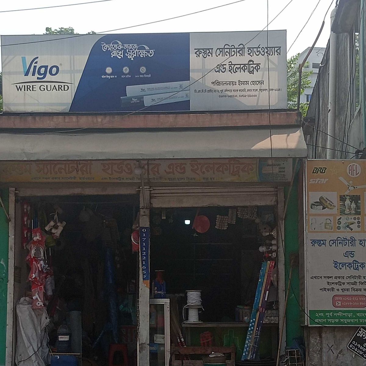 Rustom Sanitary Hardware And Electric