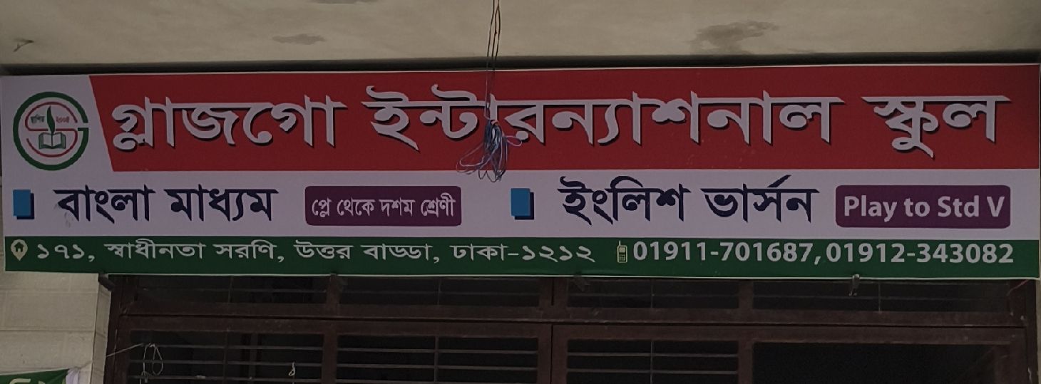 Glasgow International School