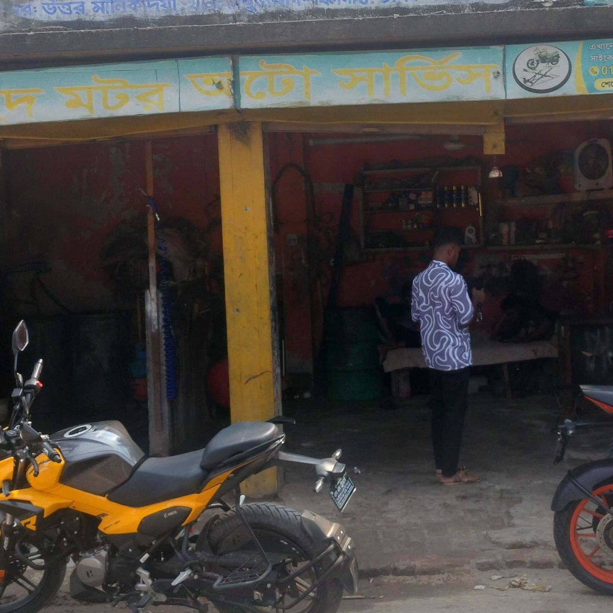 Ohid Moto Auto Service