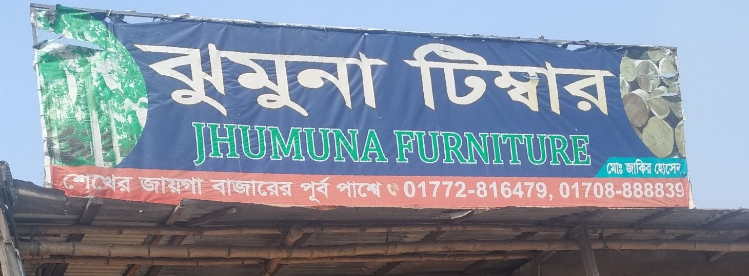 Jhumuna Timber