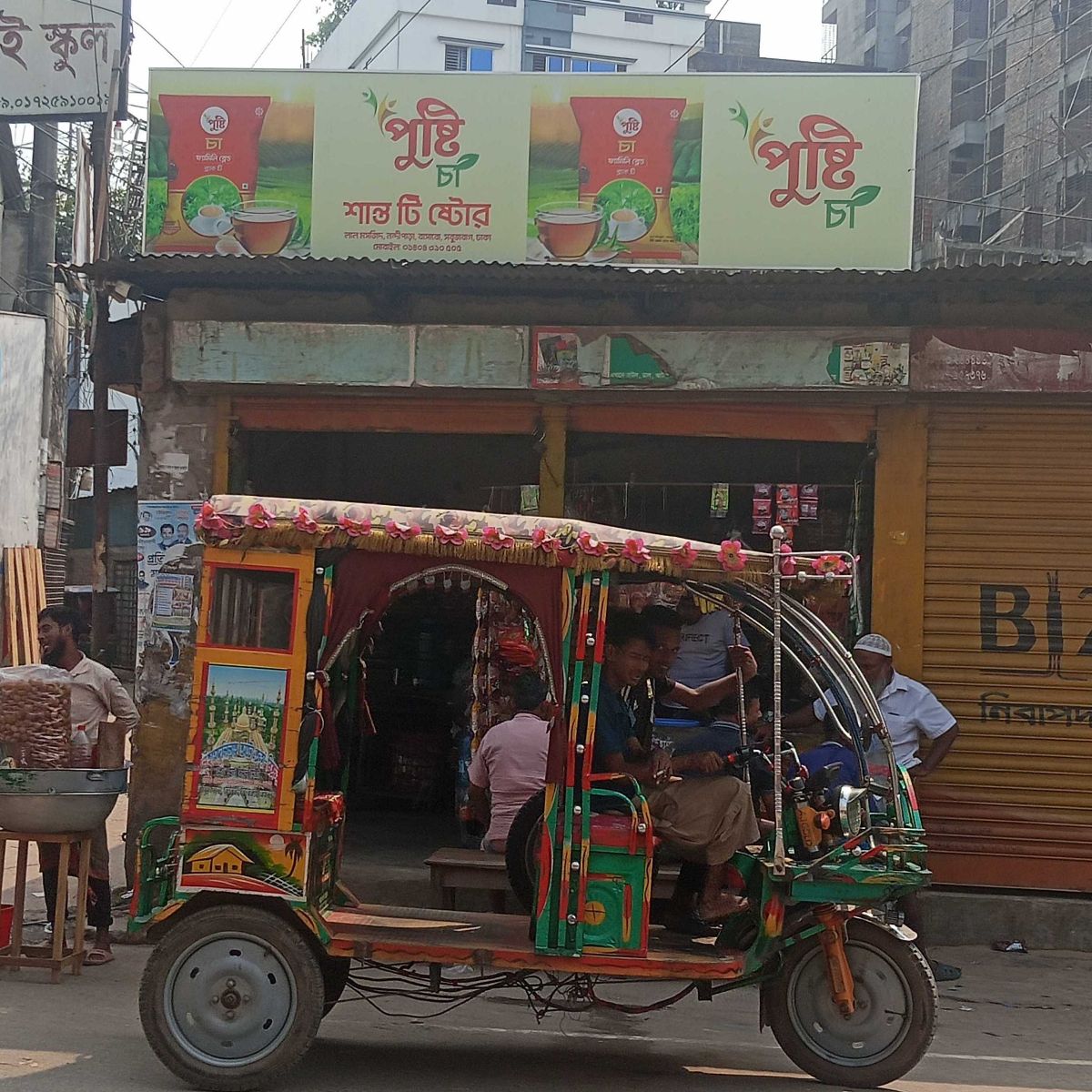 Shanto Tea Store