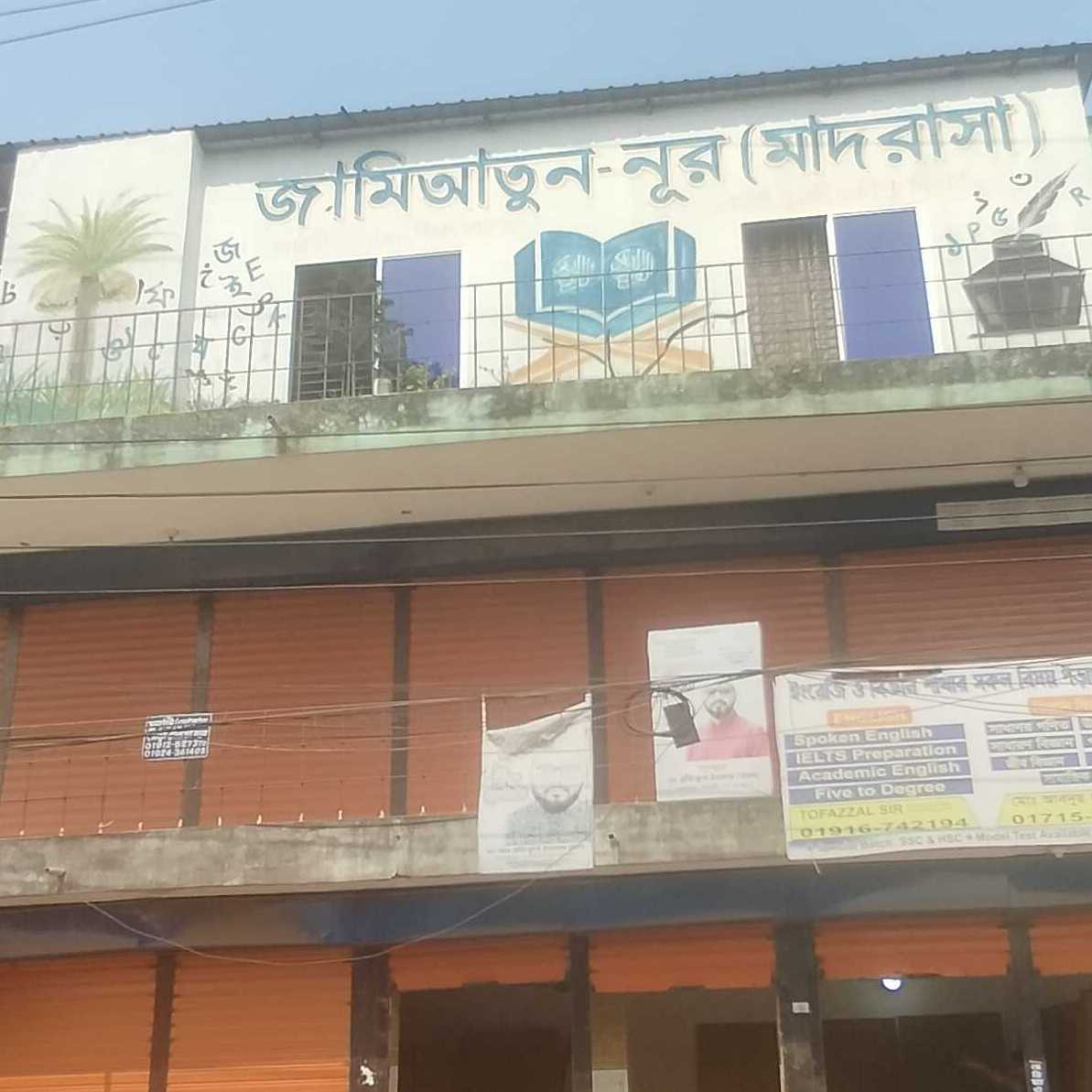 Jamaiyatun Nur Madrasah