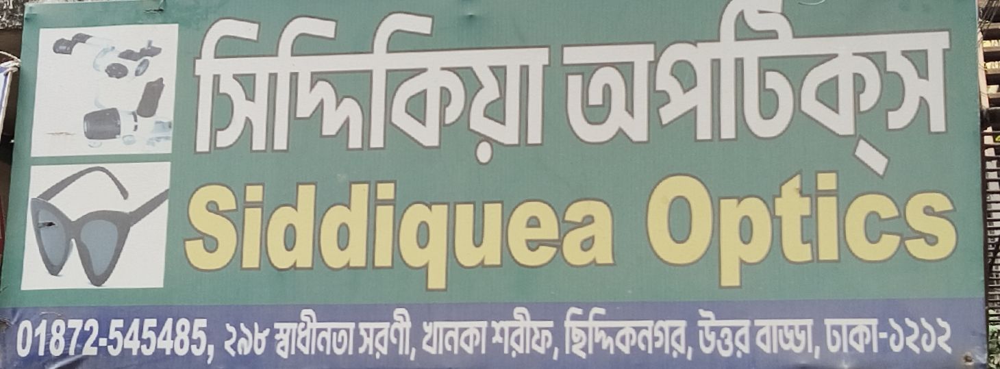 Siddiquea Optics