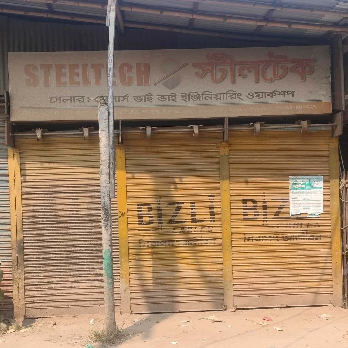 M/S Bhai Bhai Engineering Workshop