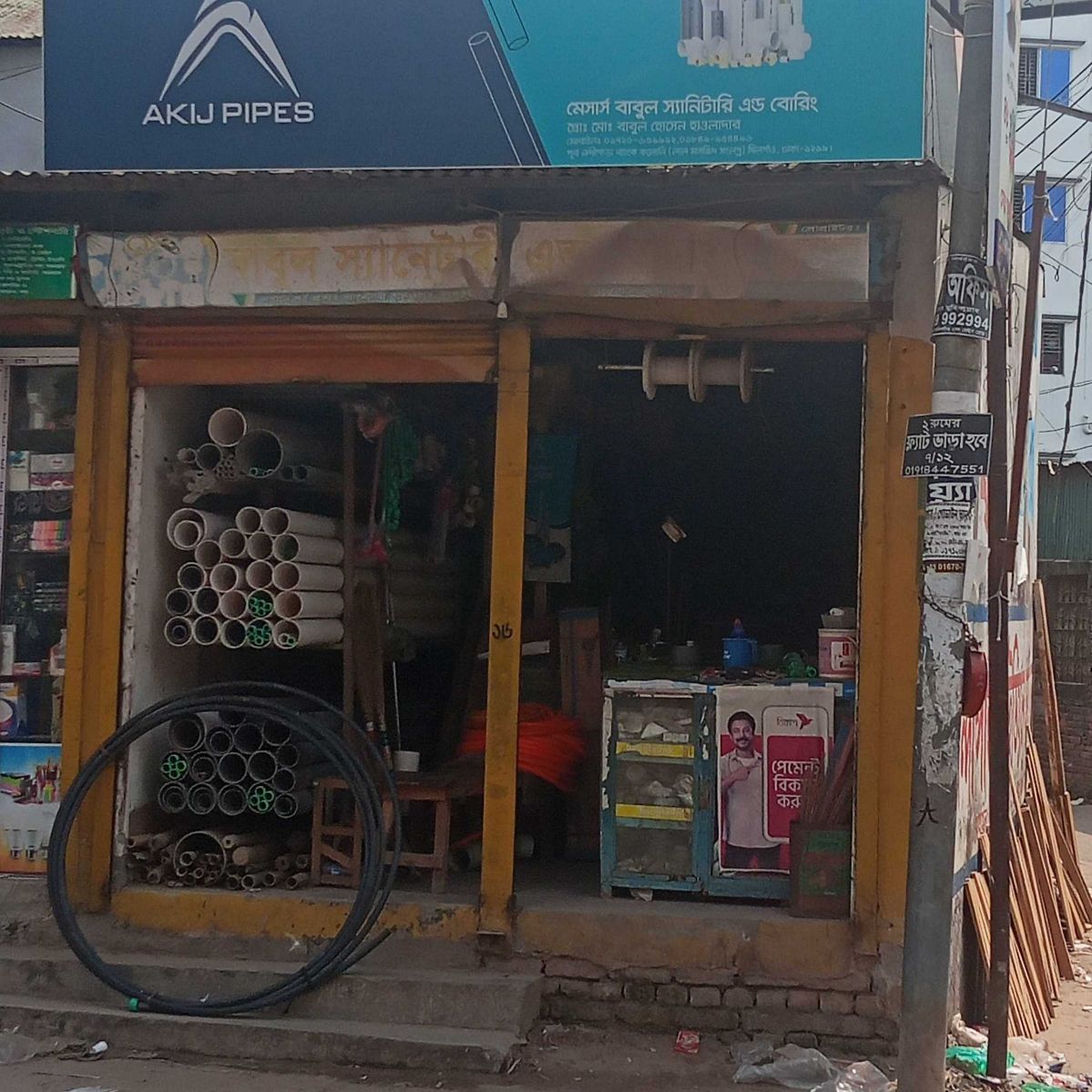 M/S Babul Sanitary And Boring