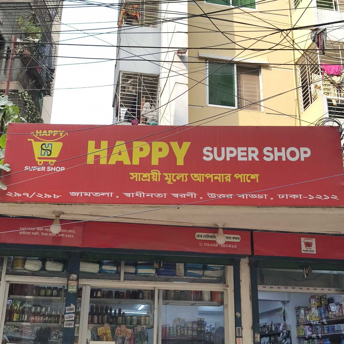Happy Super Shop