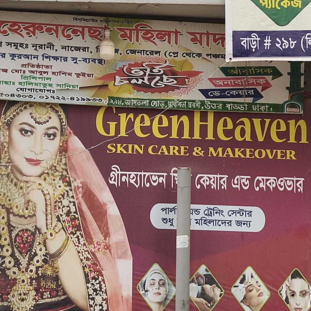 Green Heaven Skincare And Makeover