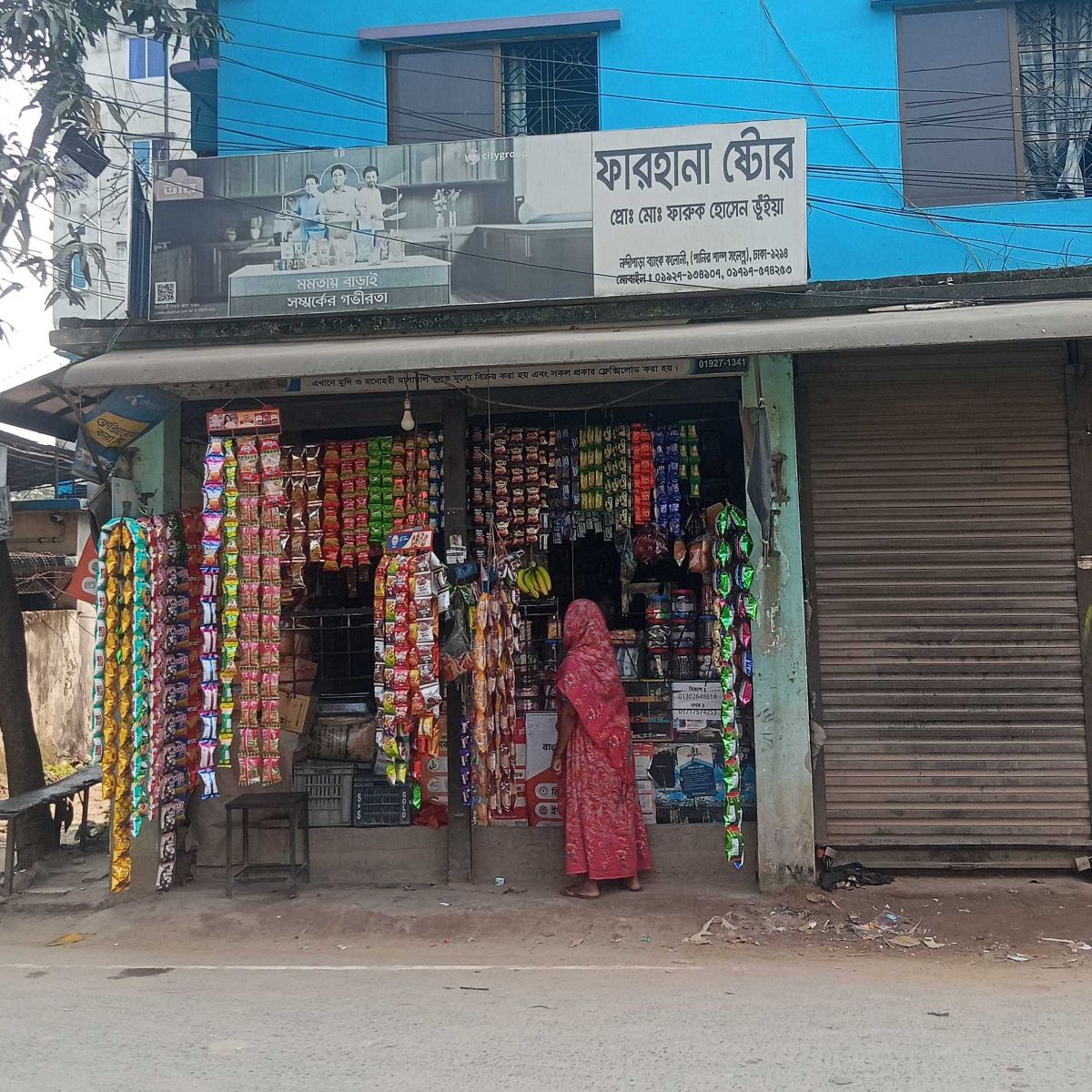 Farhana Store