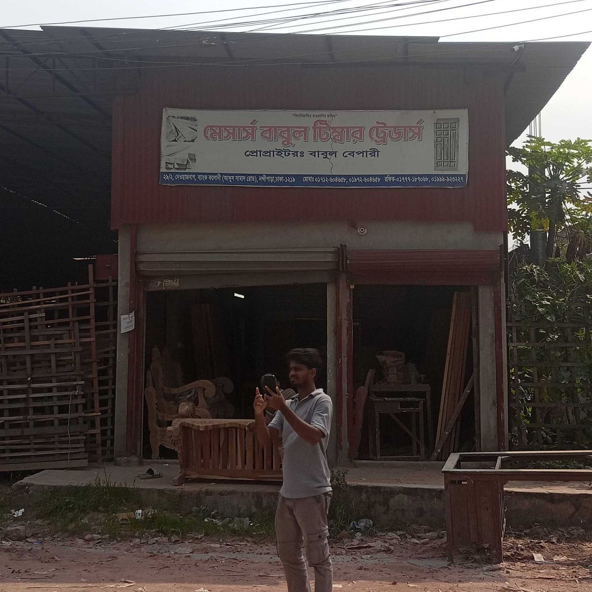 M/S Babul Timber Traders