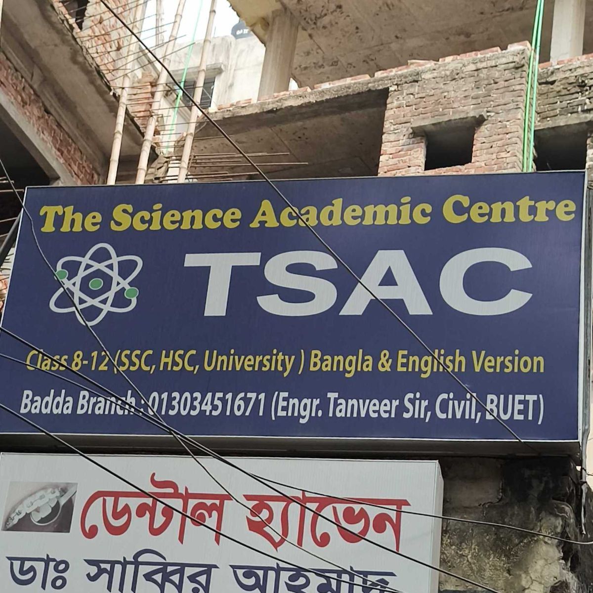 The Science Academic Center