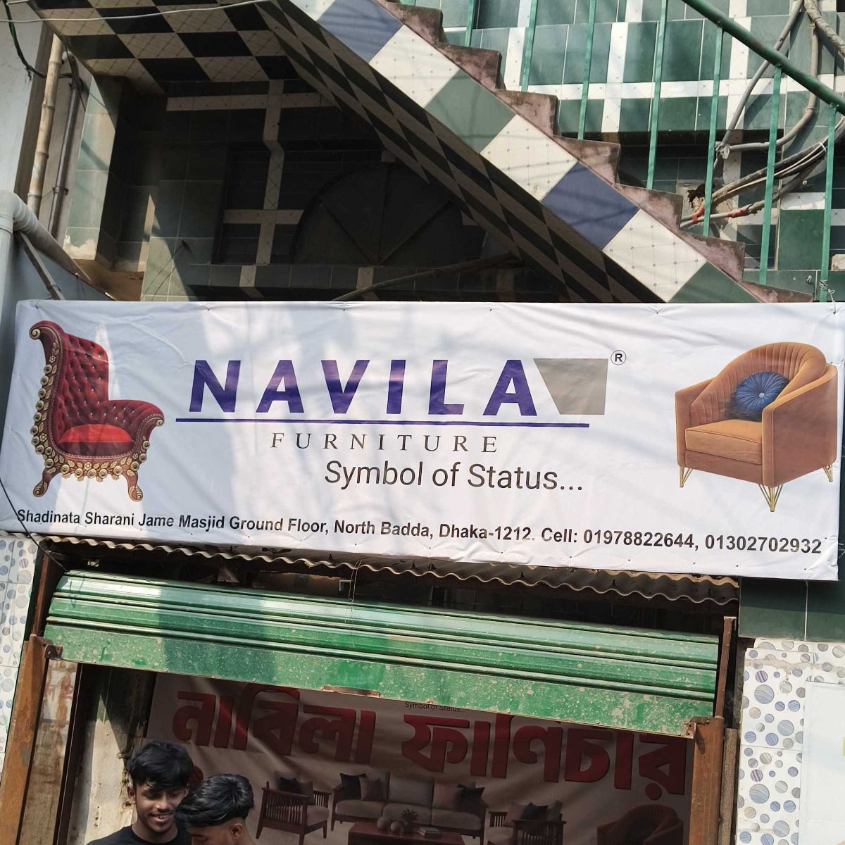 Navila Furniture