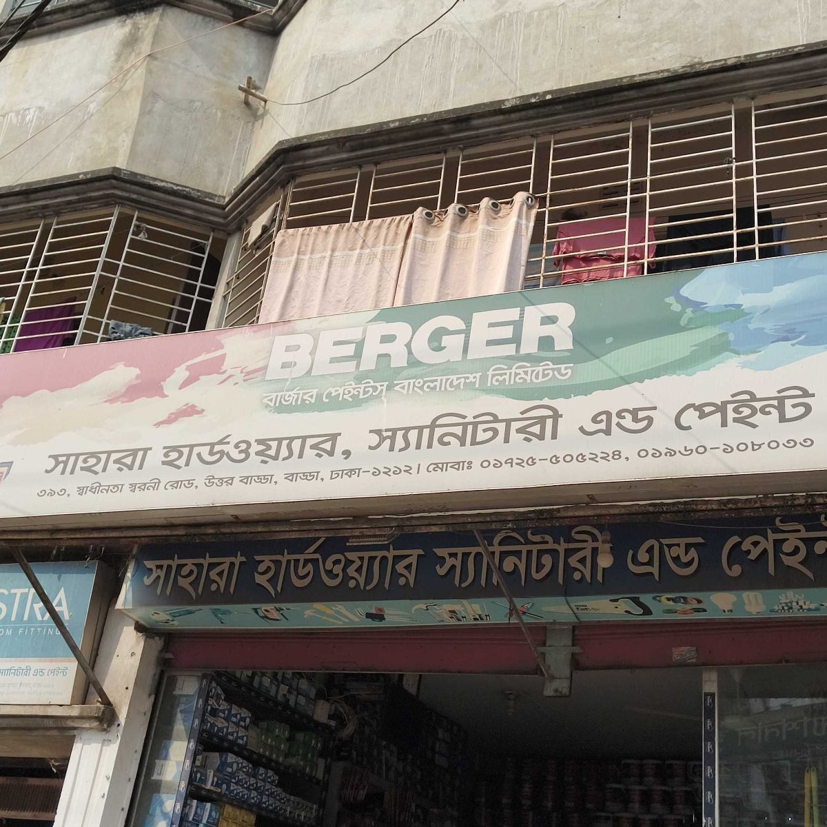Sahara Hardware, Sanitary And Paint