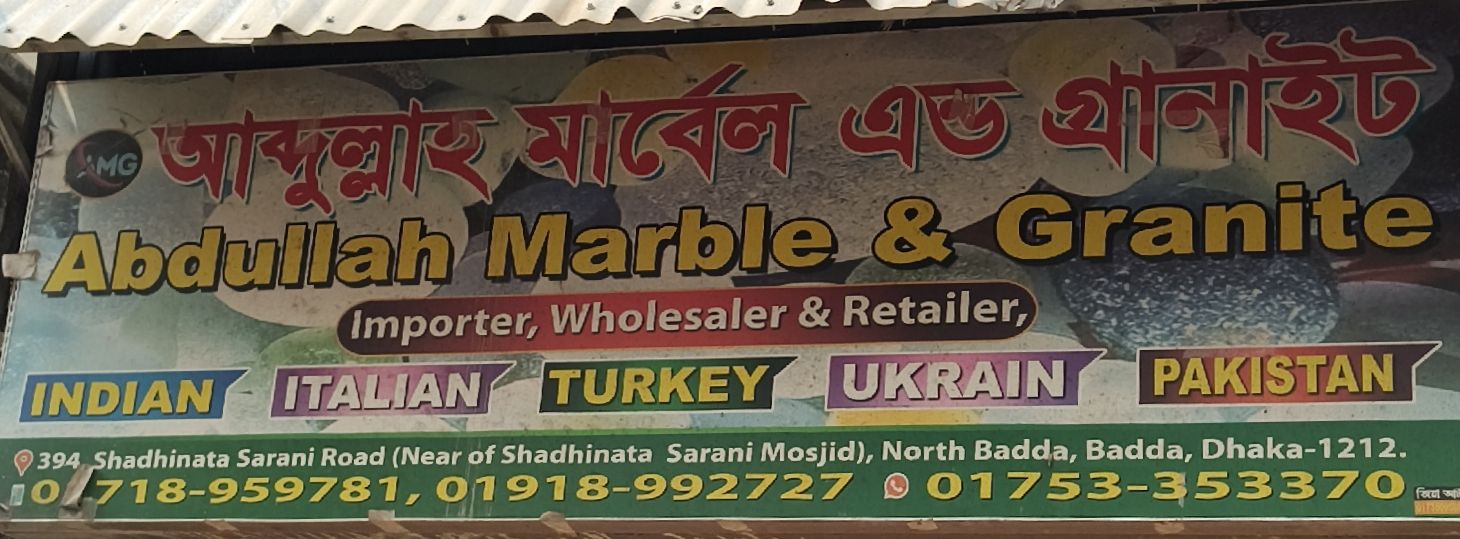 Abdullah Marble & Granite