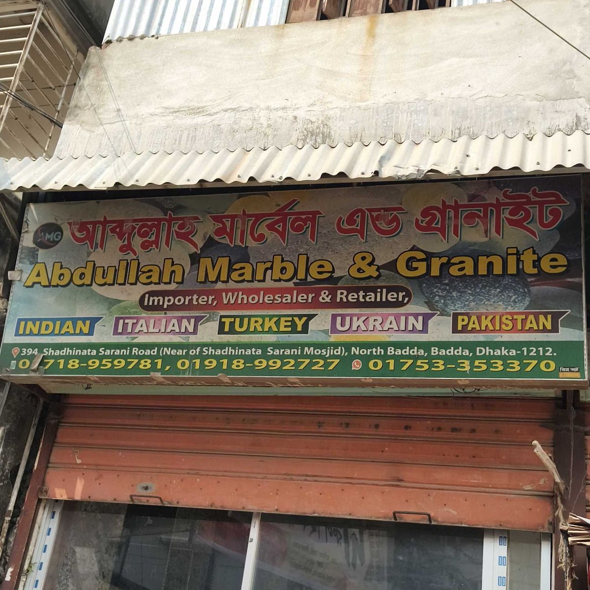 Abdullah Marble & Granite