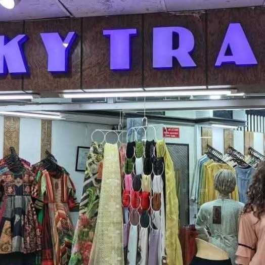 Silky Trail