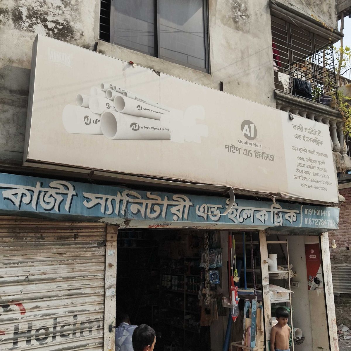 Kazi Sanitary And Electric