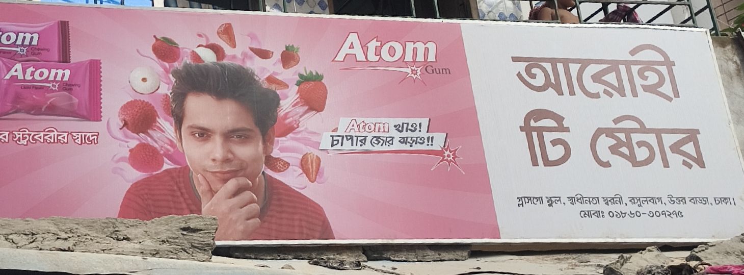 Arohi Tea Store