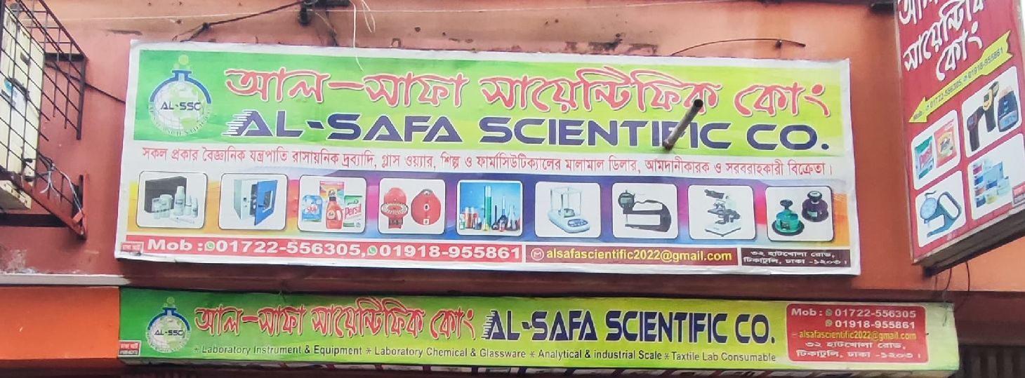 Al-Safa Scientific Co.