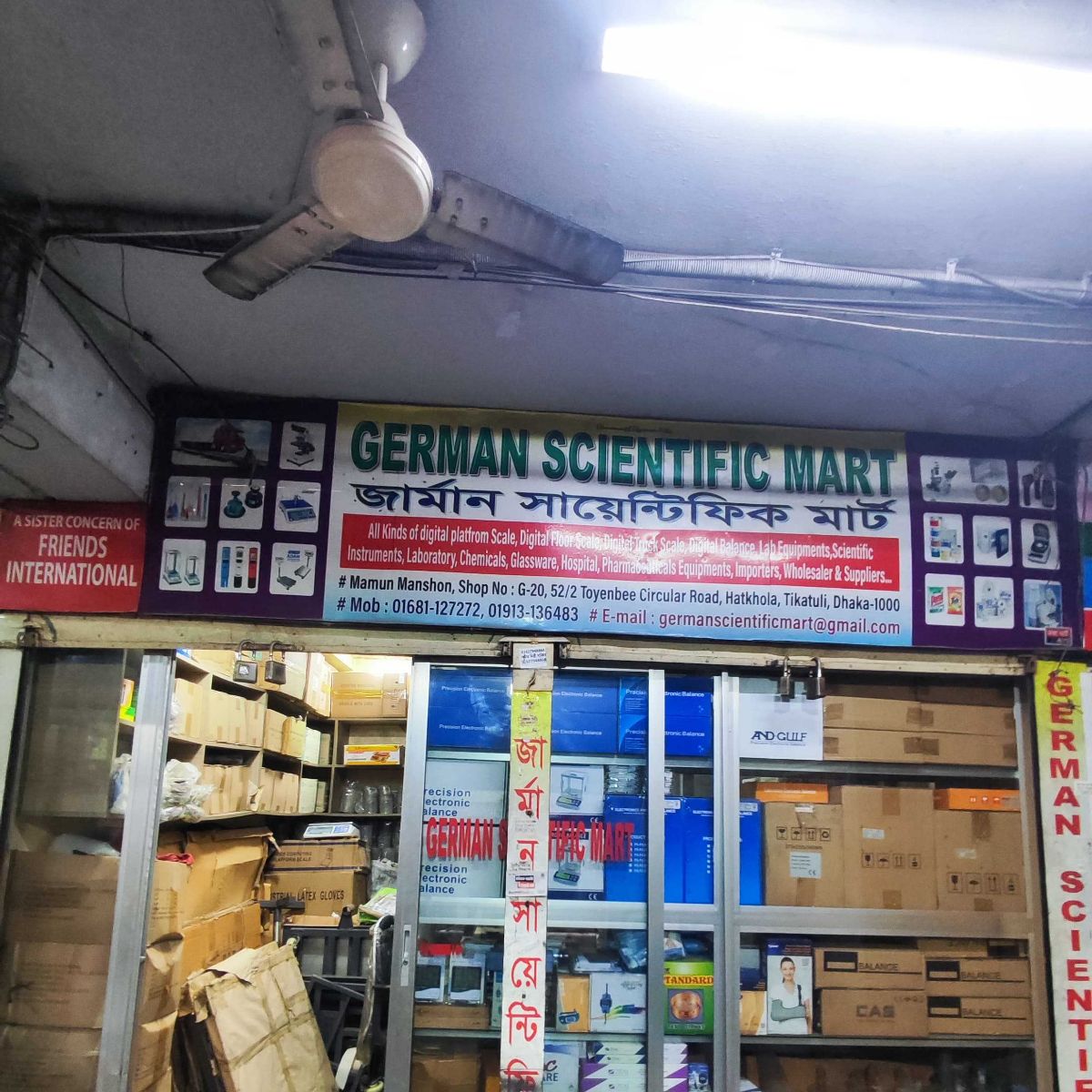 German Scientific Mart