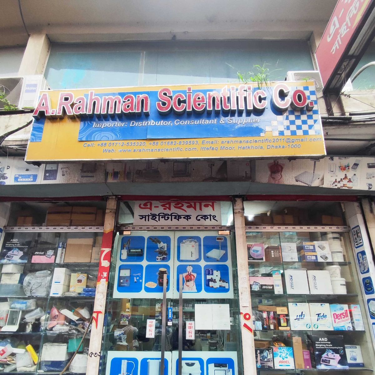 A.Rahman Scientific Co.