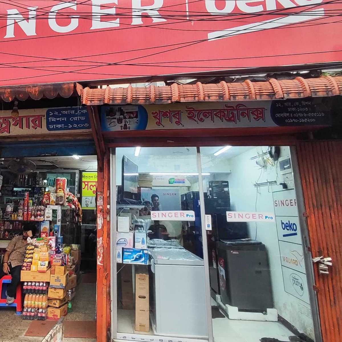 Khushbu Electronics