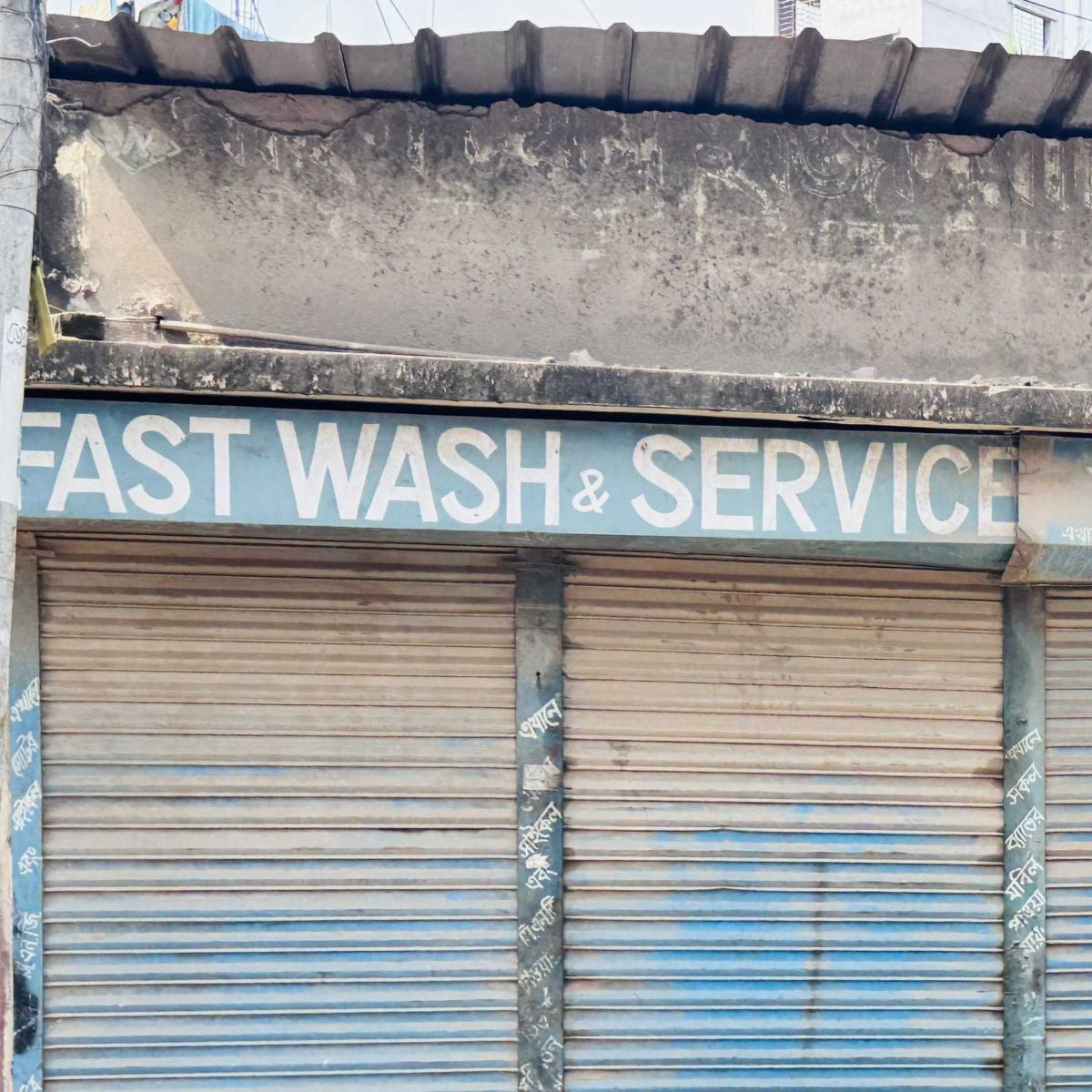 Fast Wash & Service