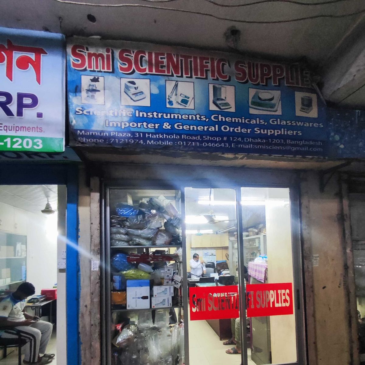 Smi Scientific Supplies