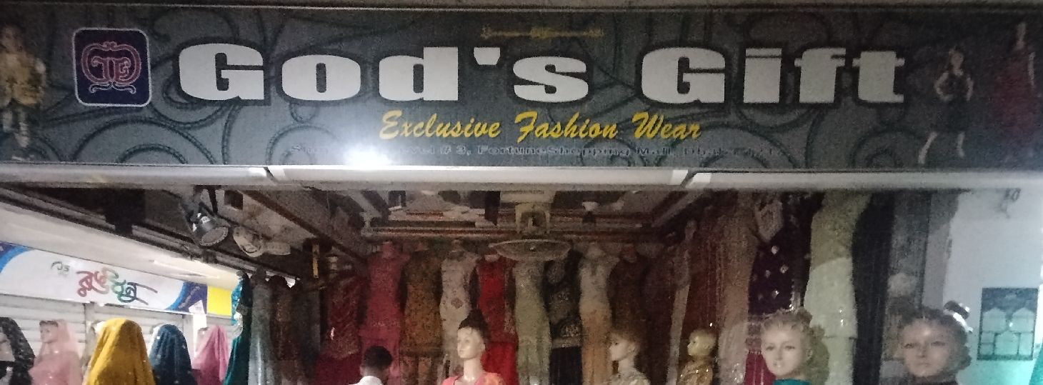God's Gift