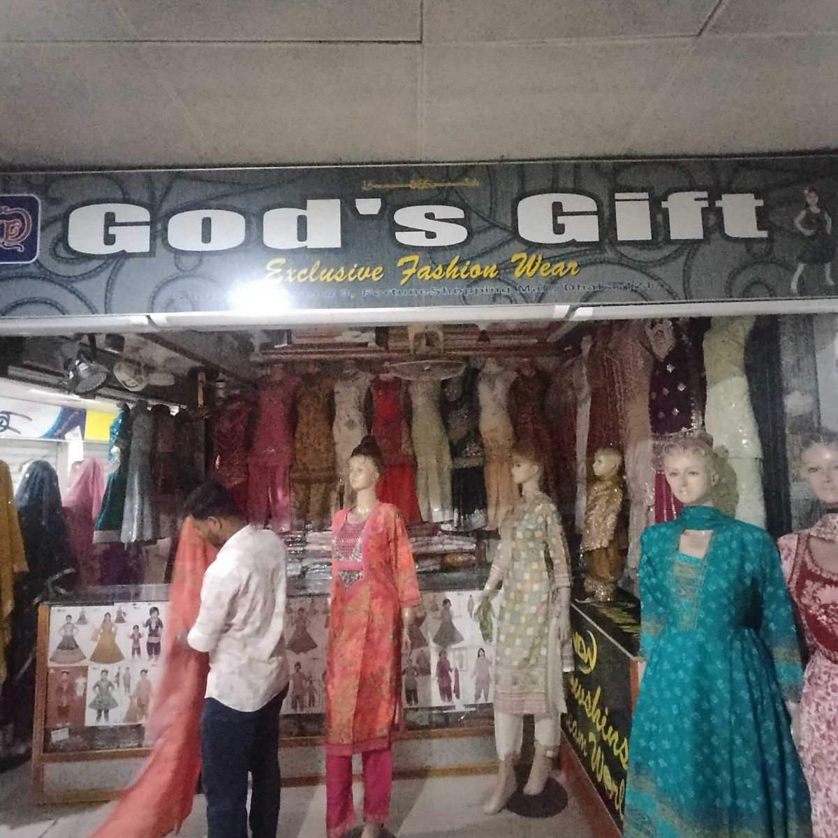 God's Gift