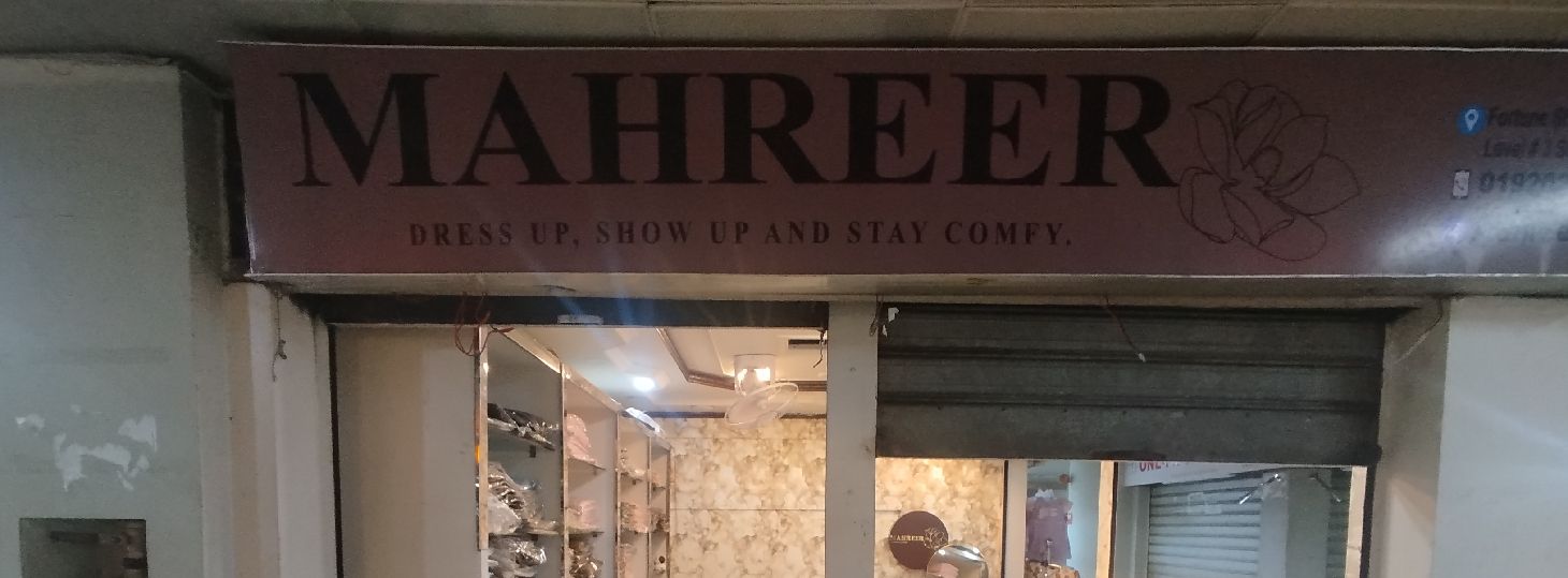 Mahreer