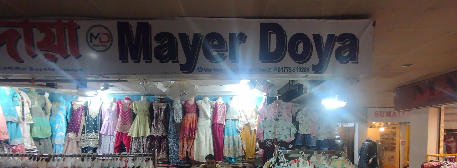 Mayer Doa