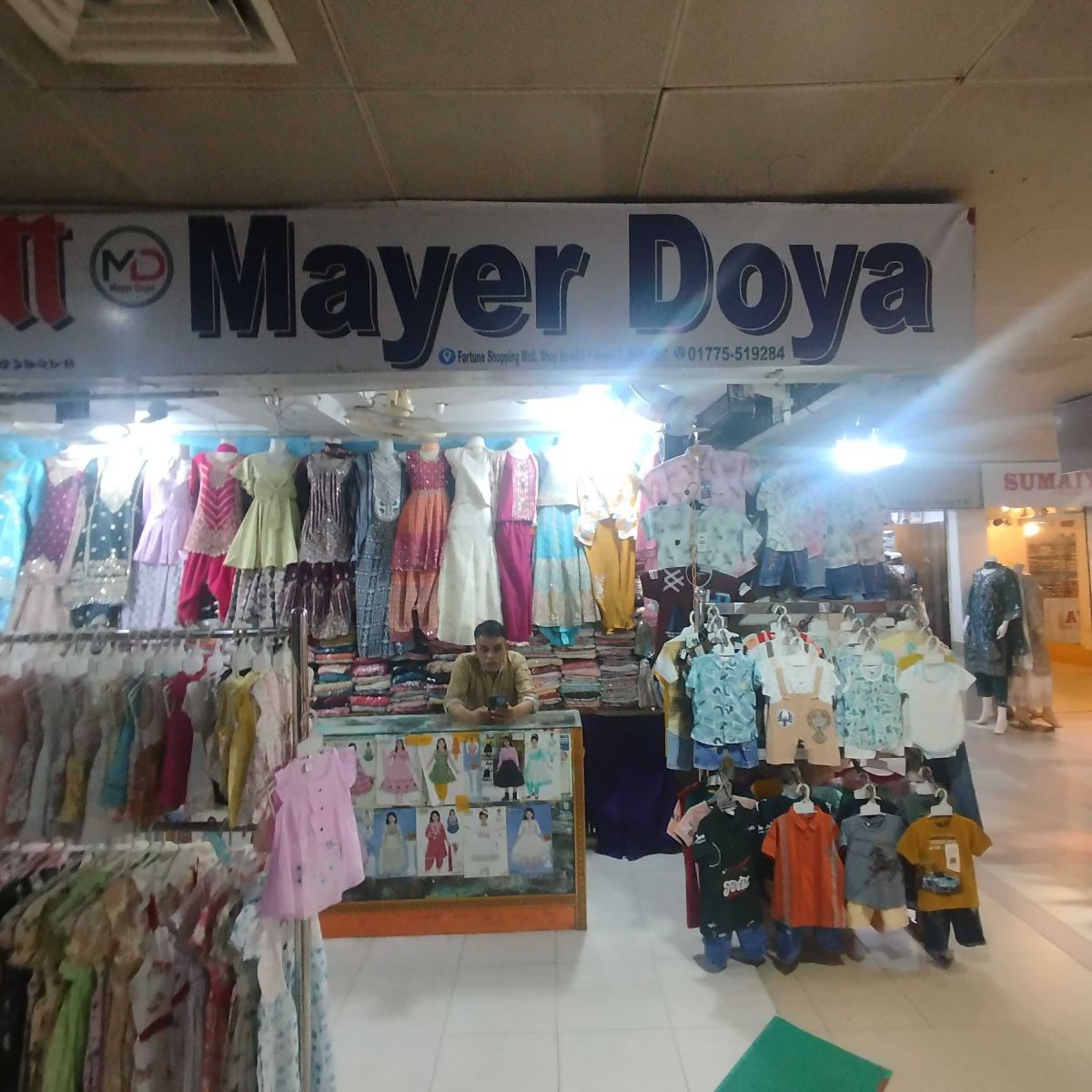 Mayer Doa