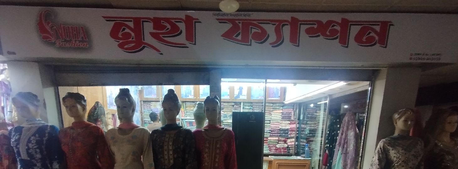 Nuha Fashion