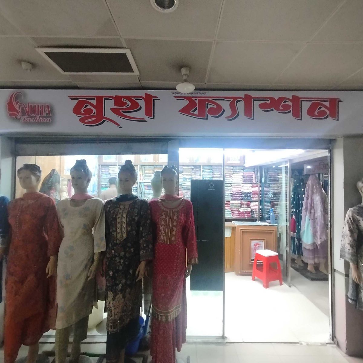 Nuha Fashion
