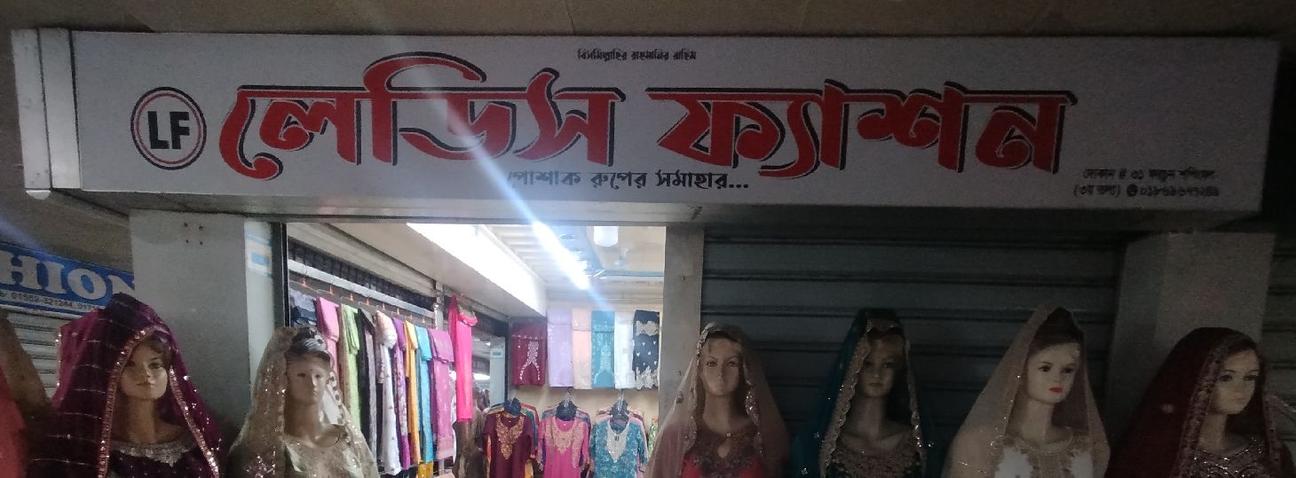Ladies Fashion