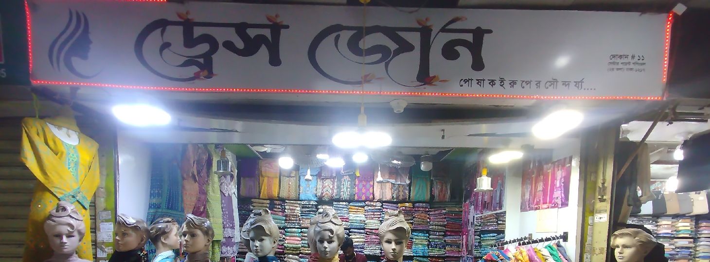 Dress Zone - Center Point Shoping Mall branch 2