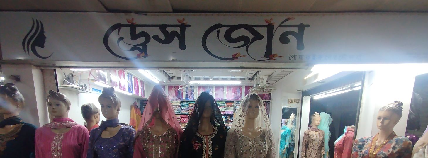 Dress Zone