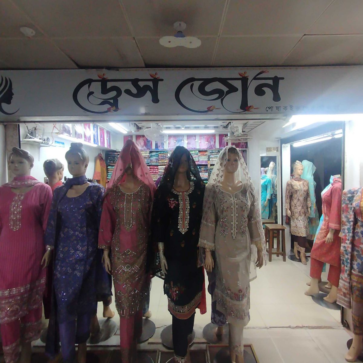 Dress Zone