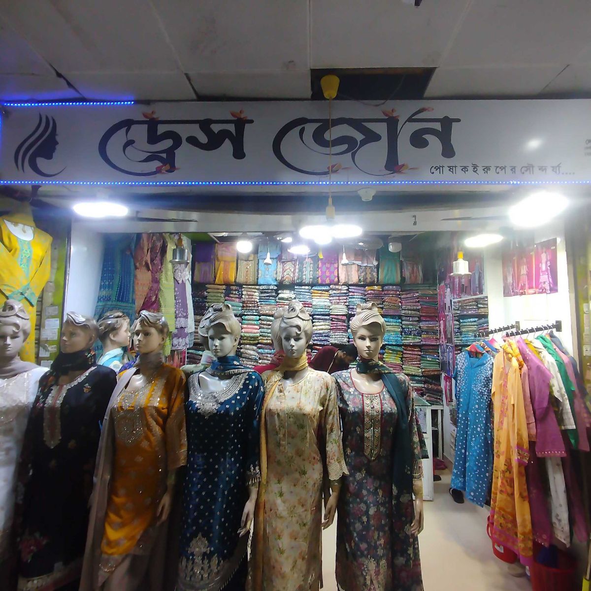 Dress Zone - Center Point Shoping Mall branch 2