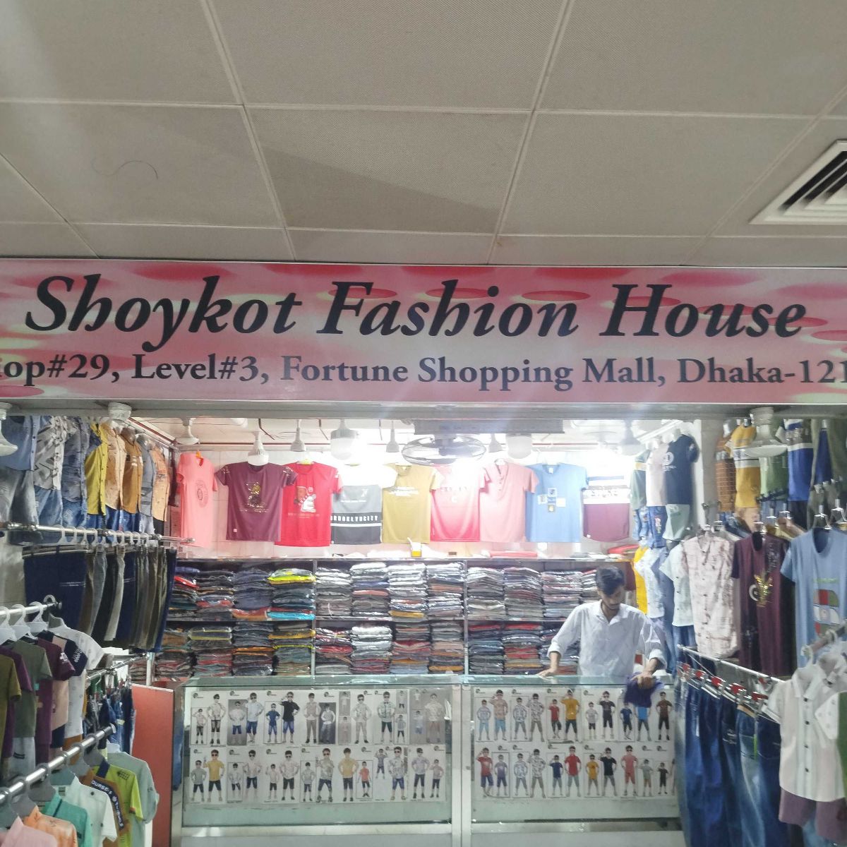 Shoykot Fashion