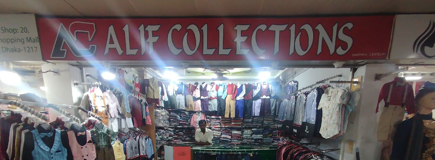 Alif Collections