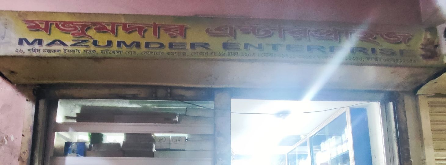 Mazumder Enterprise