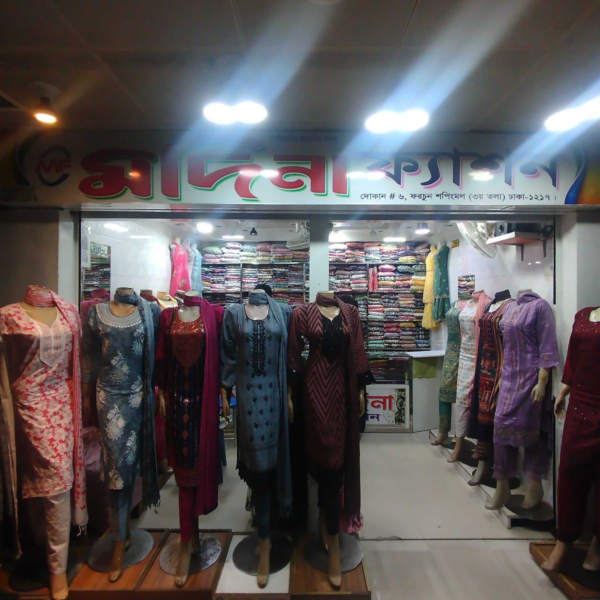 Madina Fashion