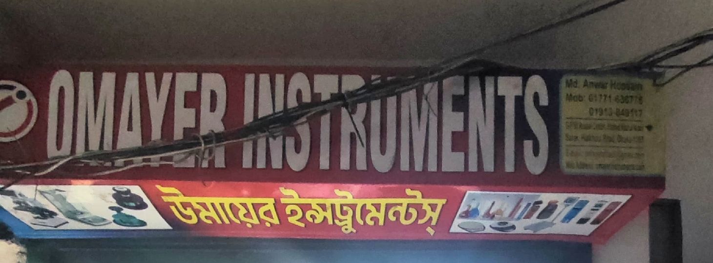 Omayer Instruments