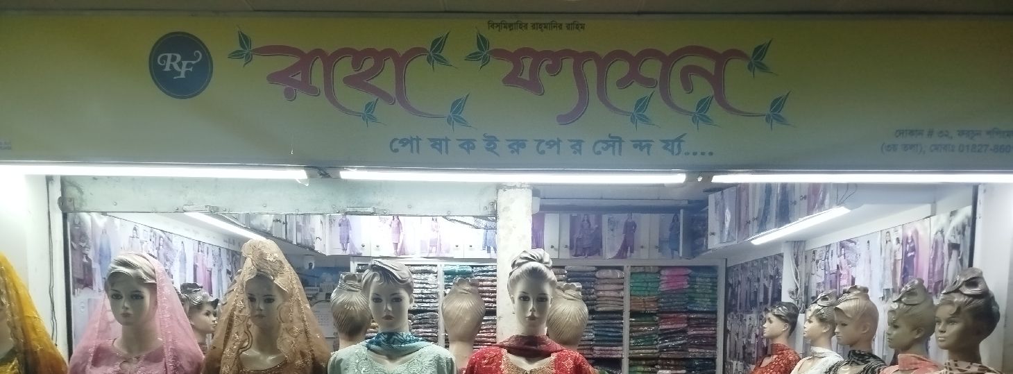 Raha Fashion