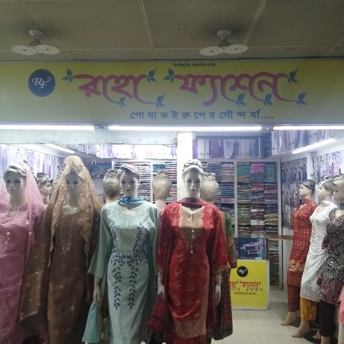Raha Fashion