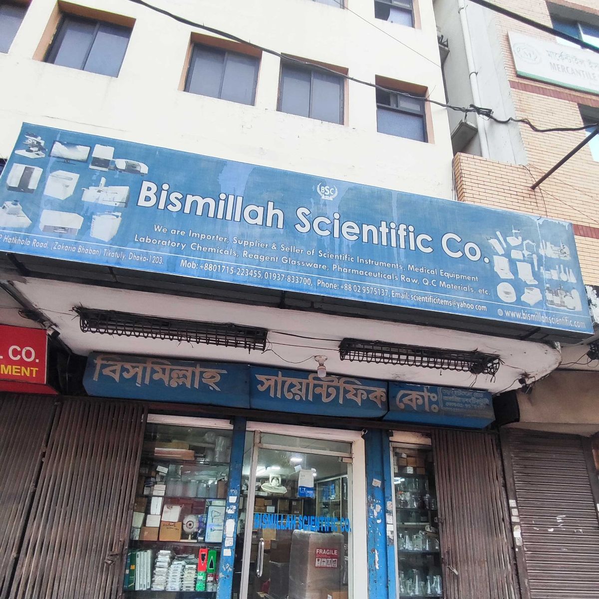 Bismillah Scientific Co.
